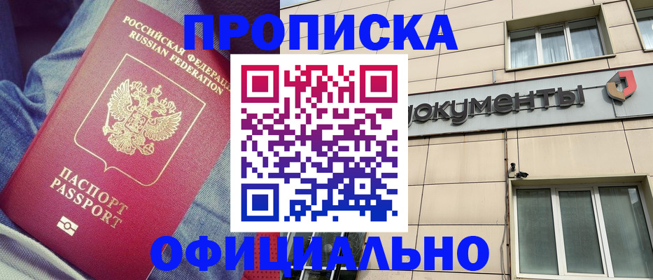 временная регистрация госуслуги в Ставрополе