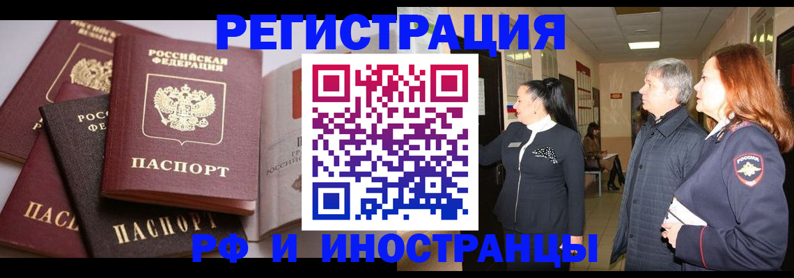 регистрация для дет. сада в Ставрополе